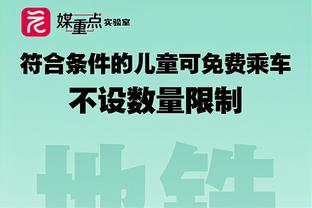 半岛电竞官方网站下载手机版安卓截图3